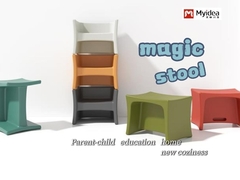 المقعد السحري