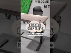 طاولة رفع كهربائية