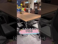 أثاث المكاتب