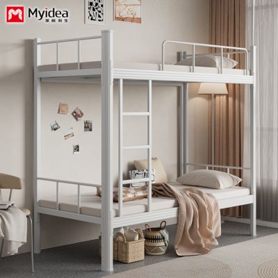 Factory Wholesale Apartment Rental Bed, College Dormitory Bed, integrated Thickened Bunk Bed, lron Elevated Bed