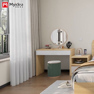 Myidea Customizable Mirror Drawer Desk, Bedroom Dressing Table, Desk and Chair Combination